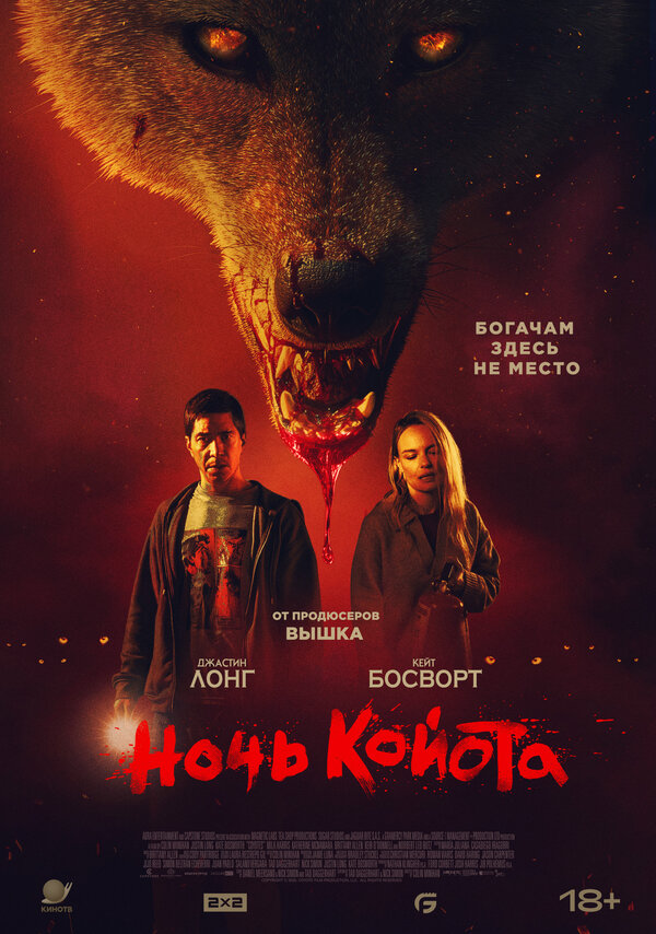 Постер сериала